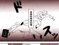 脱缰 封面